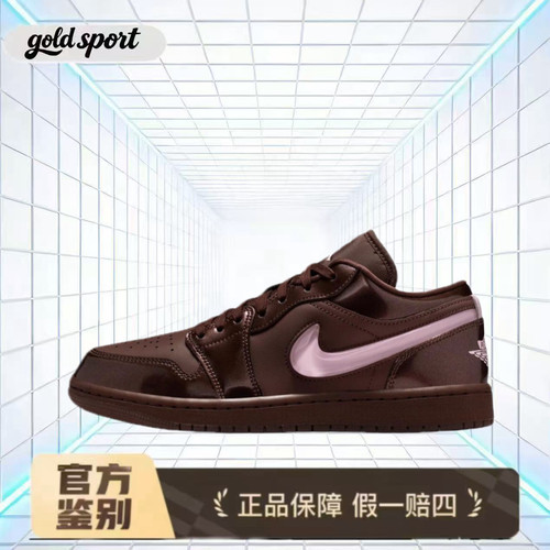 nike air jordan复古板鞋特价断码清仓 iq9787-262 广东lz仓