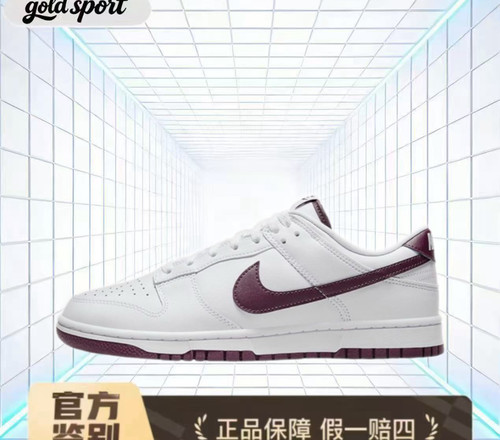 nike dunk白粽休闲板鞋运动鞋特价断码清仓dv0831-102 广东lz仓