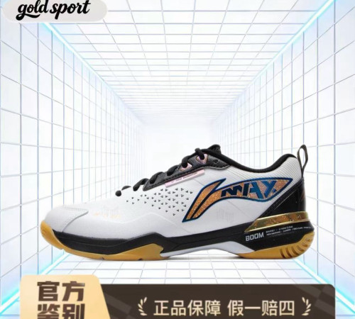 李宁刀锋羽毛球鞋特价断码清仓AYAU003-2闪电ZG仓