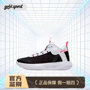 nike jordan篮球鞋板鞋bq3448-100特价断码清仓广东lz仓