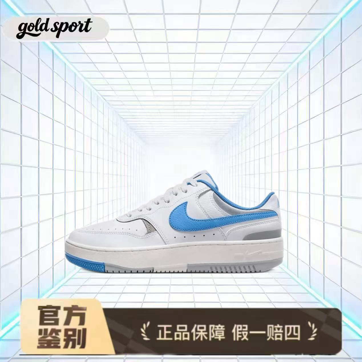 耐克女鞋透气缓震运动休闲板鞋特价断码清仓DX9176-108广东lz仓