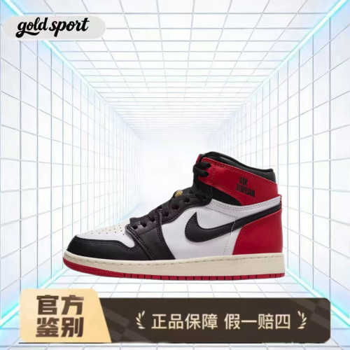 Air Jordan 1黑脚趾高帮休闲板鞋特价断码清仓FD1437-106湖州总仓