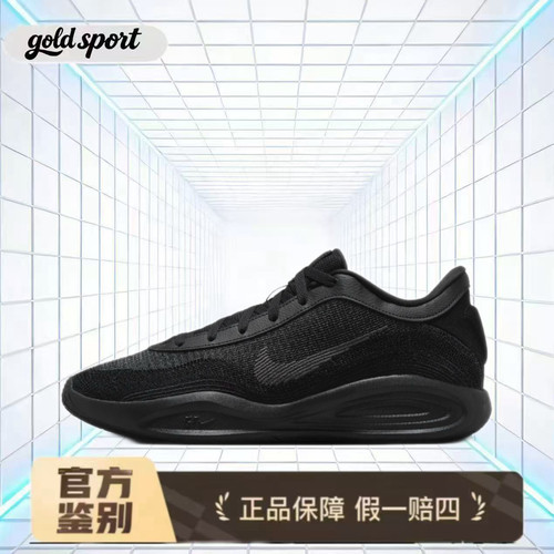 nike gt黑色跑步鞋运动休闲鞋特价断码清仓fj7808-001 广东lz仓