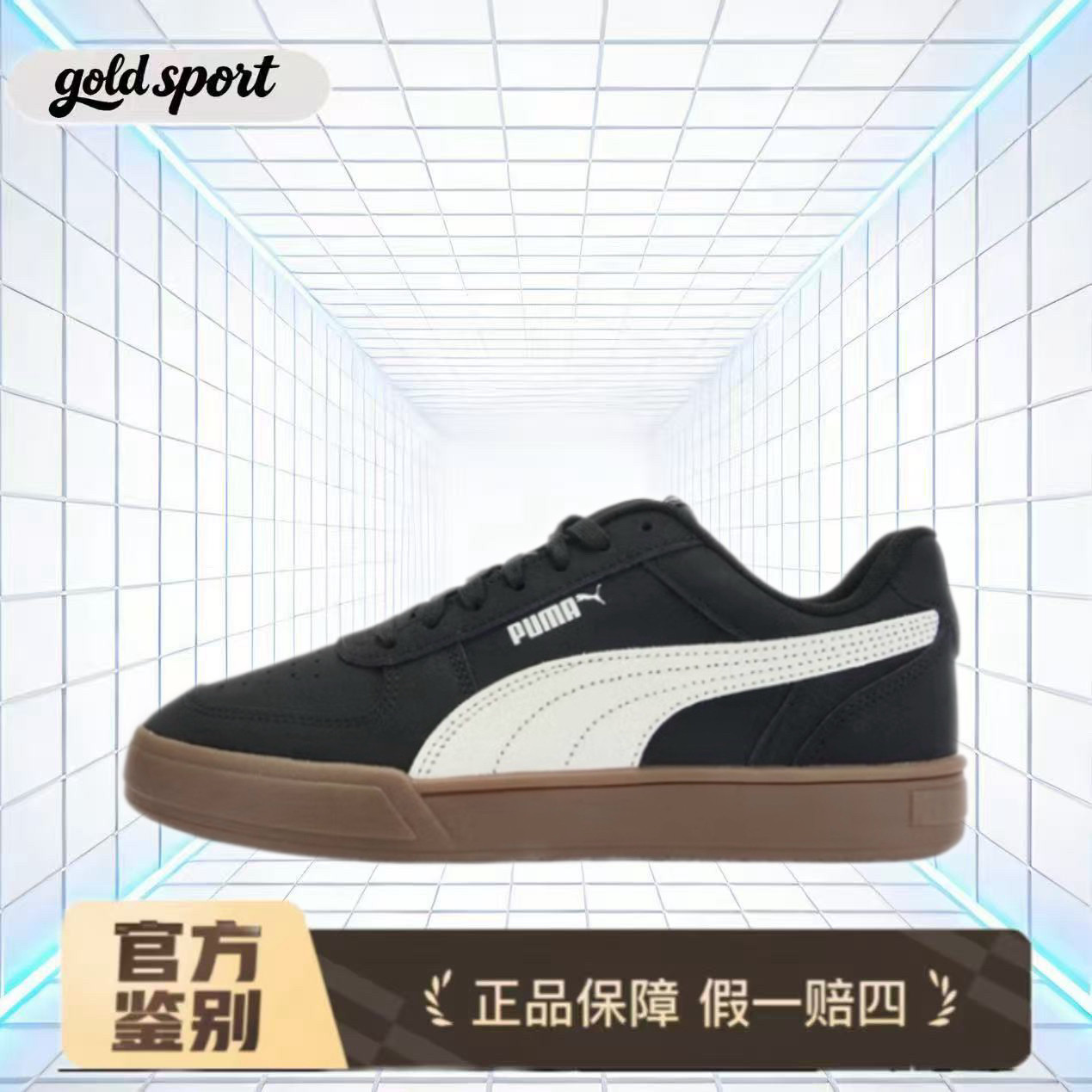 Puma低帮板鞋特价断码清仓406753-04河北bc仓