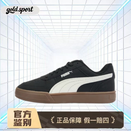 Puma低帮板鞋特价断码清仓406753-04河北bc仓