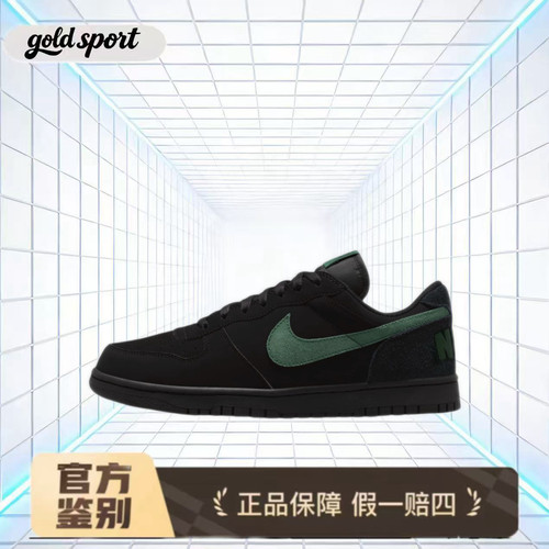 nike低帮板鞋休闲鞋854166-008特价断码清仓广东lz仓