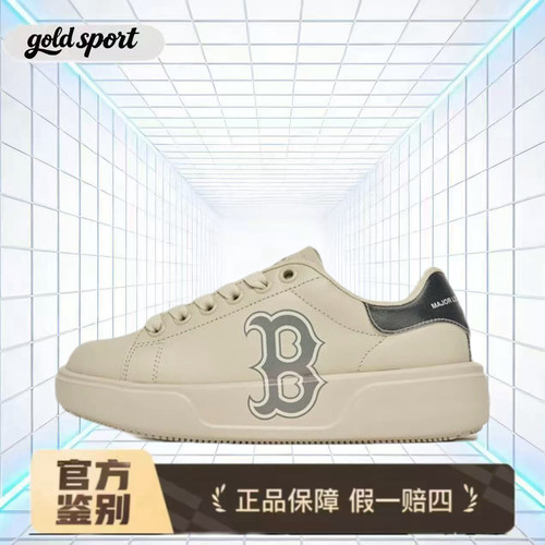 MLB 板鞋运动休闲鞋特价断码3ASXCCB3N-43CRS杭州cj仓