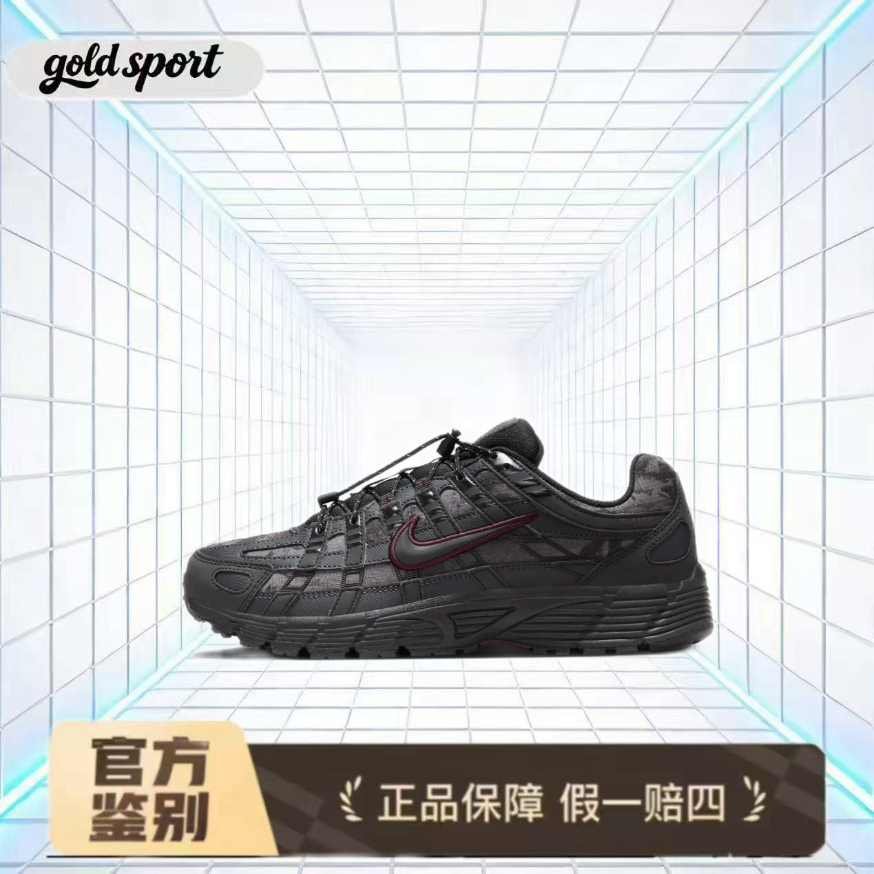 耐克男子复古老爹鞋透气跑步鞋特价断码清仓Hq4054-001广东lz仓