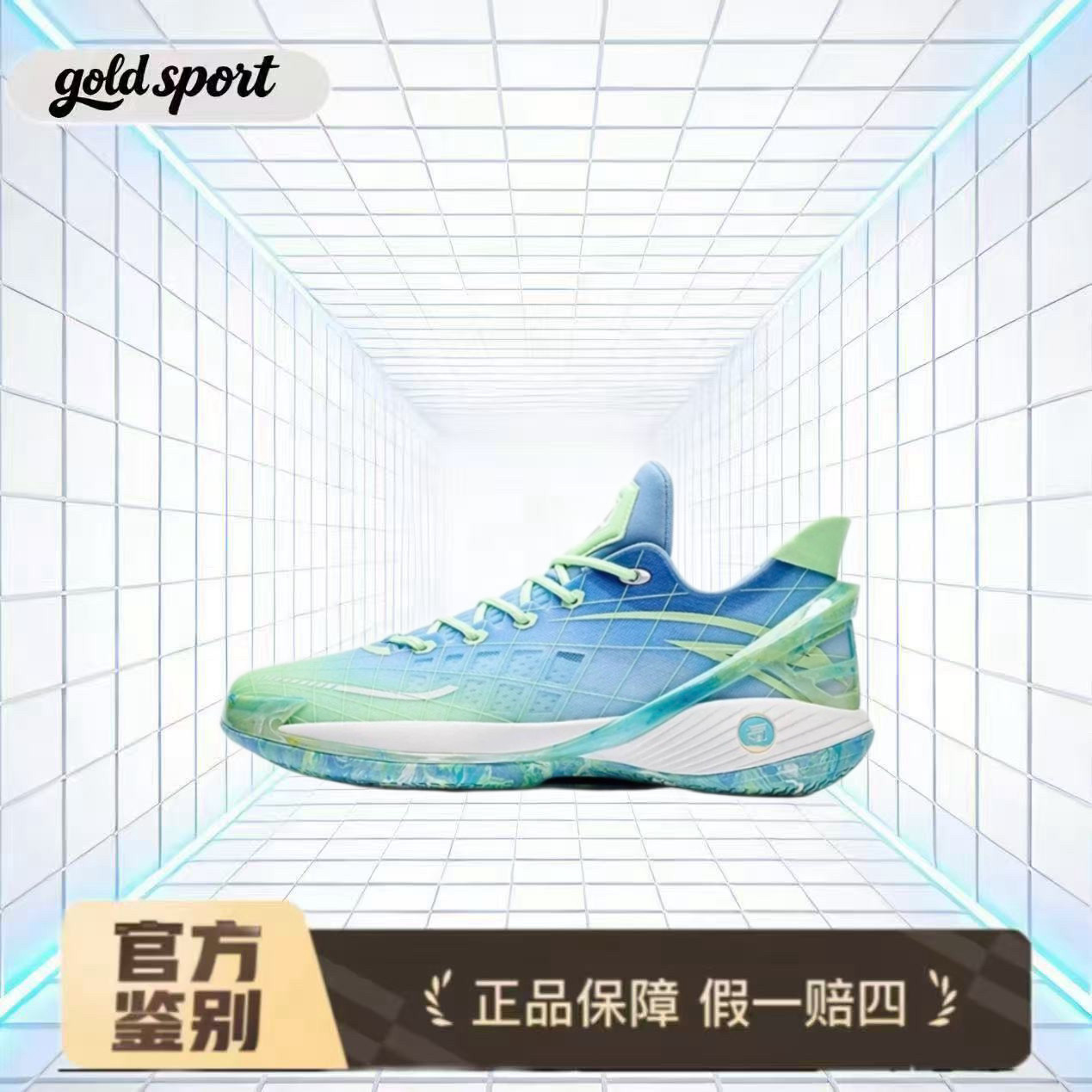 Anta安踏 轻狂2024减震防滑篮球鞋 特价断码112421614-4 山东HQ仓