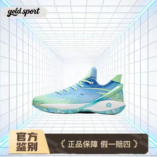 Anta安踏 轻狂2024减震防滑篮球鞋 特价断码112421614-4 山东HQ仓