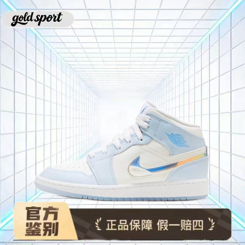 Nike耐克Air Jordan 1 Mid篮球鞋透气运动鞋FQ9117-400杭州cj仓