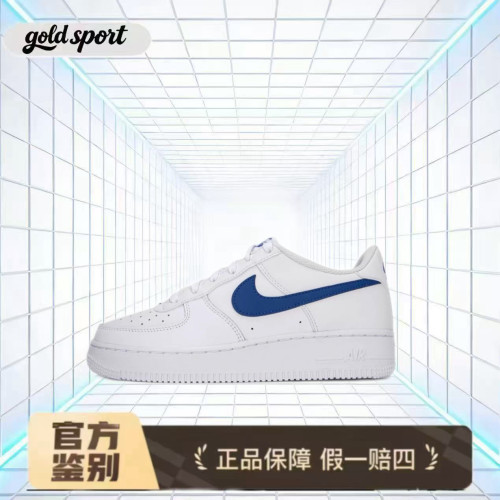 Nike Air Force 1舒适百搭低帮板鞋 特价断码DV7762-103湖州总仓