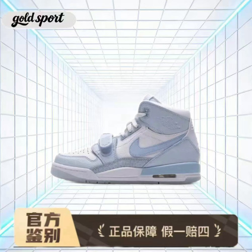 耐克Air Jordan Legacy 篮球鞋特价断码清仓FV8118-141 广东lz仓