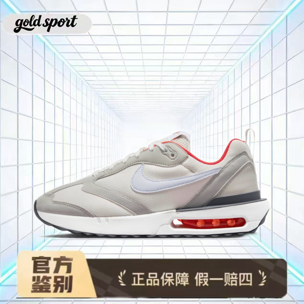 nike airmax气垫跑步鞋运动鞋特价断码清仓dq3991-003 广东lz仓