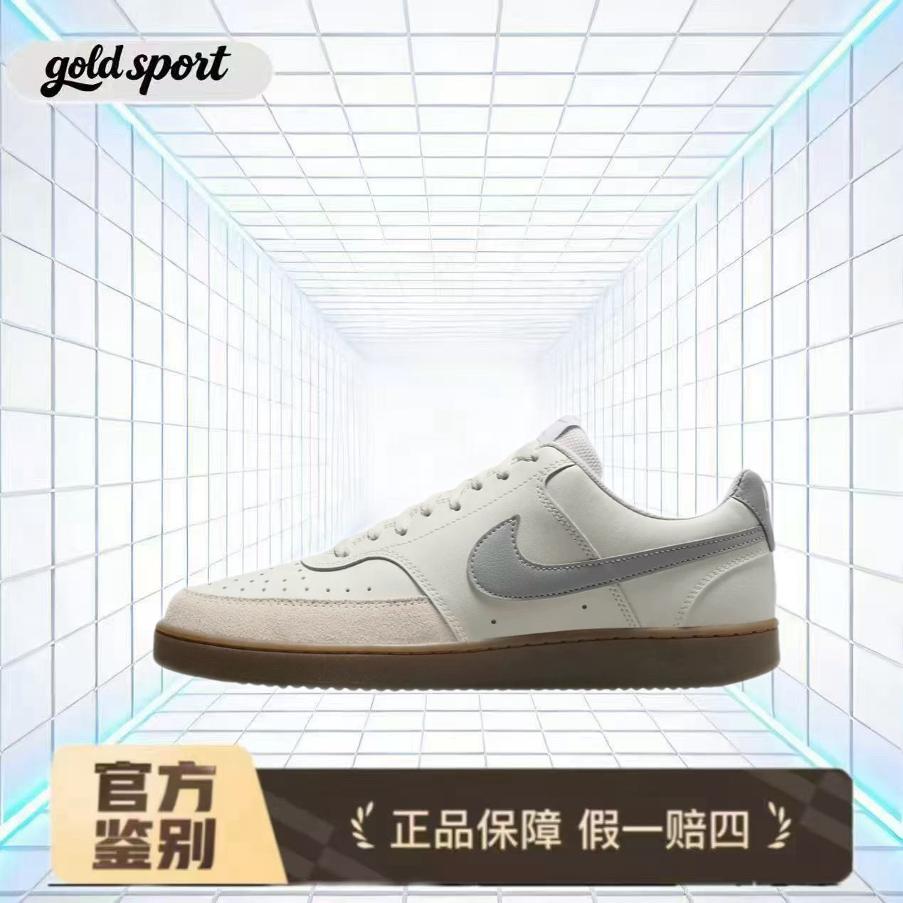 耐克板鞋男鞋夏新款低帮复古运动鞋特价断码HV2530-100广东lz仓