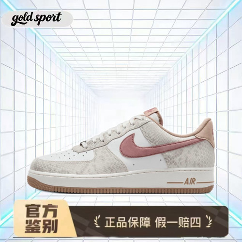 Nike Air Force 1 AF1低帮板鞋特价断码清仓HF2898-100闪电ZG仓