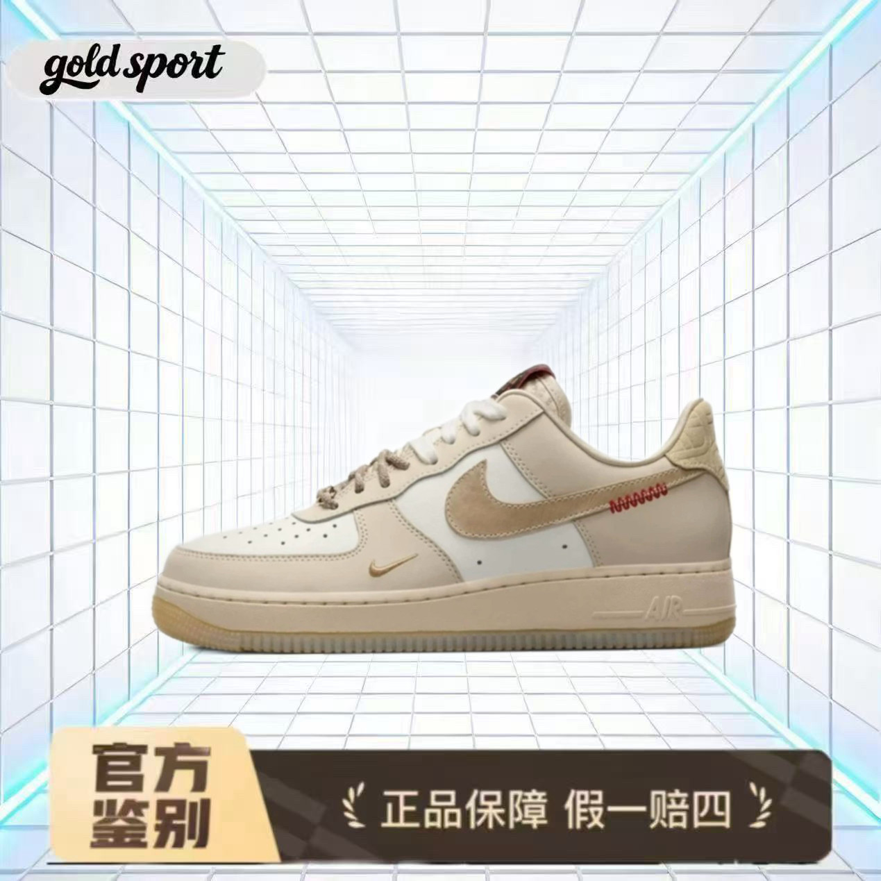 耐克女子WMNS AIR FORCE 1运动休闲鞋特价断码HV5990-172广东lz仓