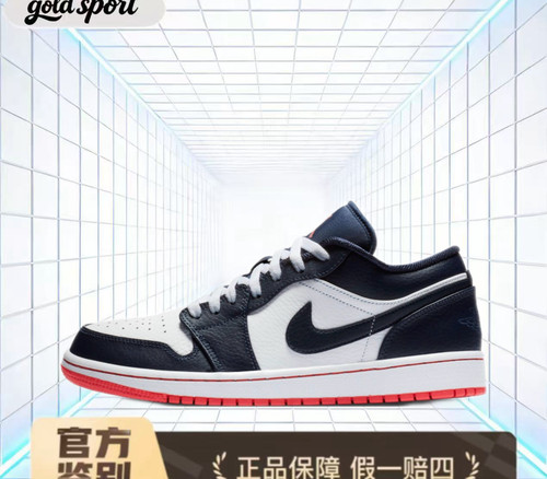 nike air Jordan 1 午夜篮球鞋特价断码清仓553558-481闪电ZG仓