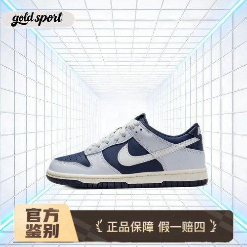 Nike Dunk 板鞋 经典复古百搭 特价断码清仓FB9109-002江苏仓