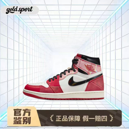 Air Jordan 1 High OG 低帮板鞋男款特价断码DV1748-601湖州总仓