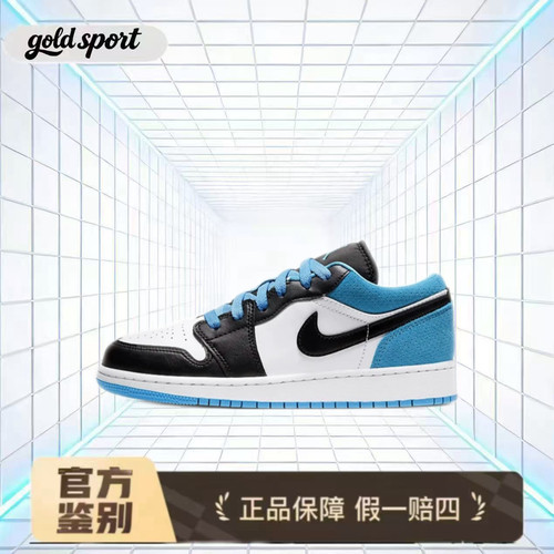 耐克Nike Air Jordan 1 Low蓝鞋特价断码清仓Ct1564-004 广东lz仓
