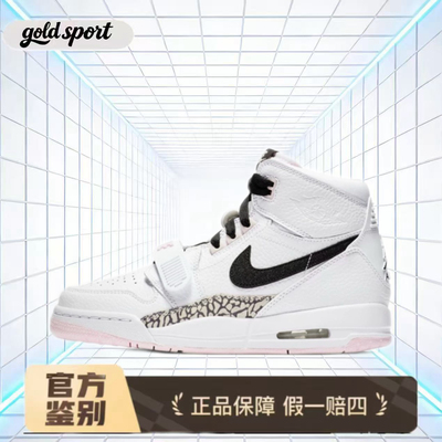 JordanLegacy312耐白黑减震鞋