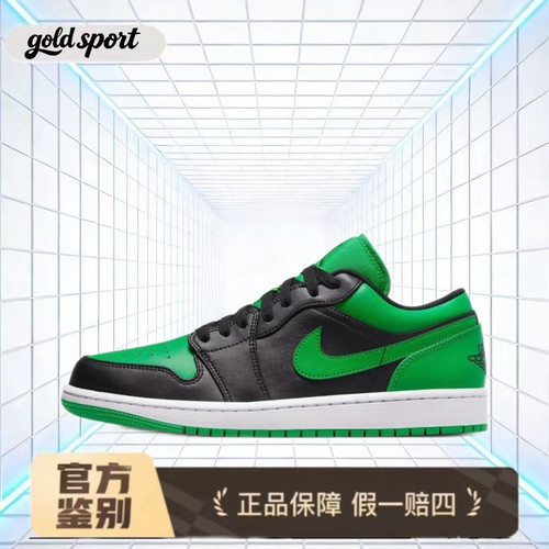 nike air jordan绿色板鞋休闲鞋特价断码清仓553558-065 广东lz仓