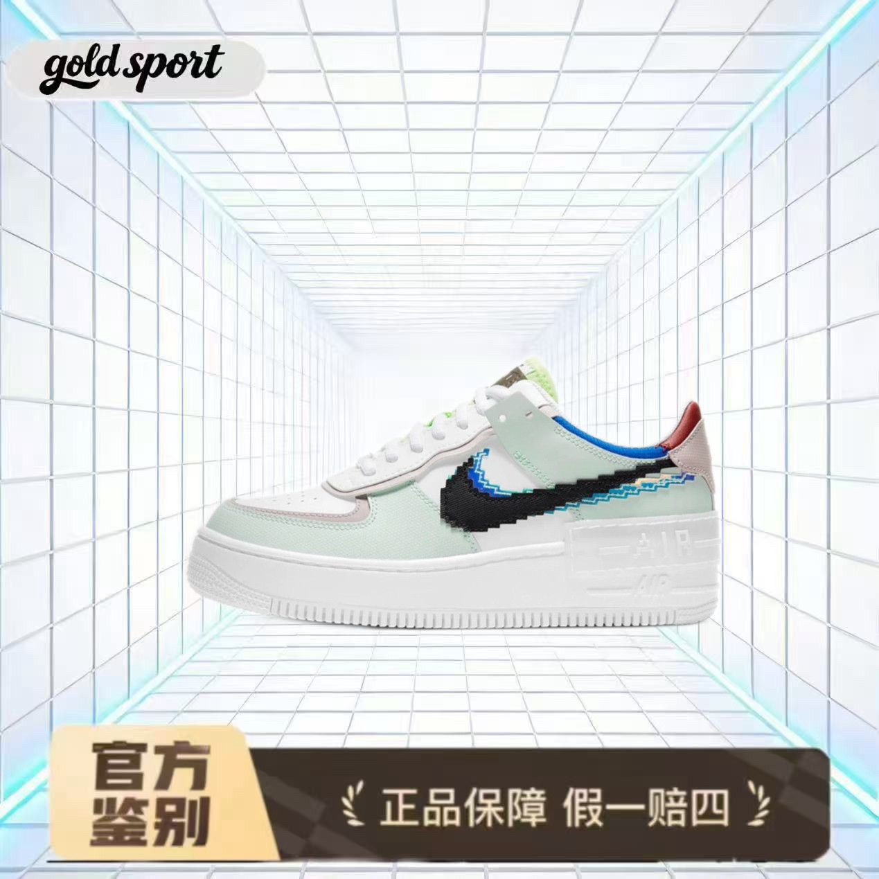 耐克正品女子加厚中底运动休闲板鞋特价断码CV8480-300广东lz仓