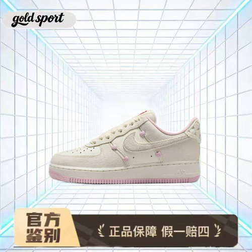 Nike Air Force 1 AF1空军一号板鞋 特价断码HV5992-111广东lz仓