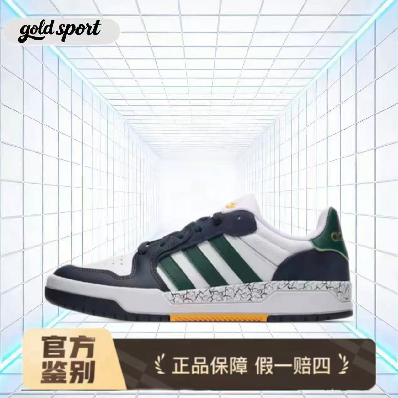 阿迪达斯低帮 板鞋 男女同款 白绿蓝JQ5047断码特价嘉兴SR仓
