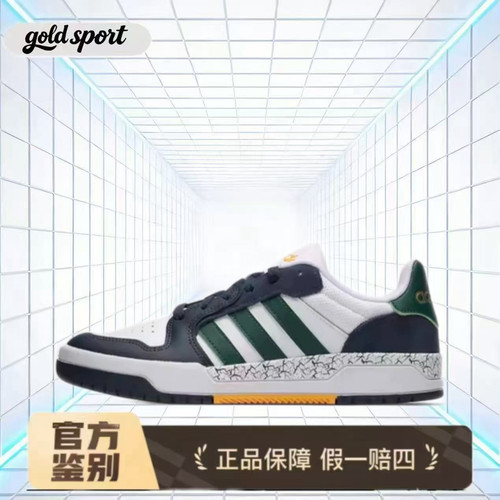 阿迪达斯低帮 板鞋 男女同款 白绿蓝JQ5047断码特价嘉兴SR仓