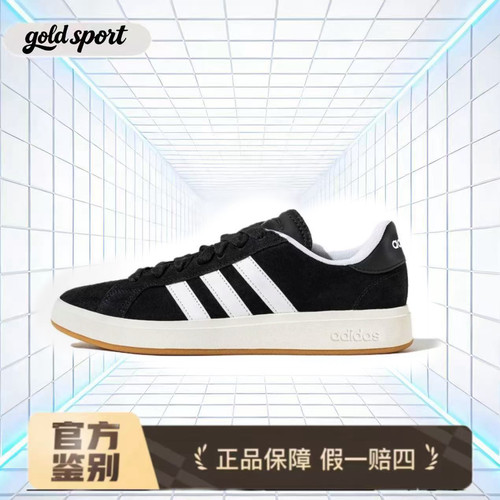 adidas Grand Court 板鞋 特价断码清仓JP6335 湖州总仓