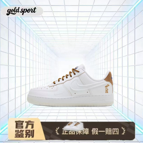 Nike Air Force 1 Low AF1特价断码清仓板鞋HF5716-111郑州总仓