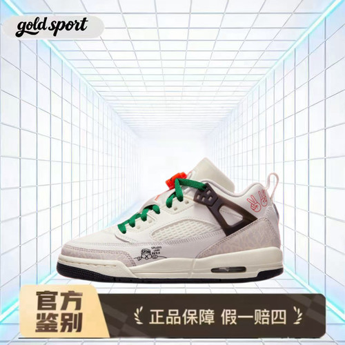 nike jordan运动篮球鞋特价断码清仓hq1670-183 广东lz仓