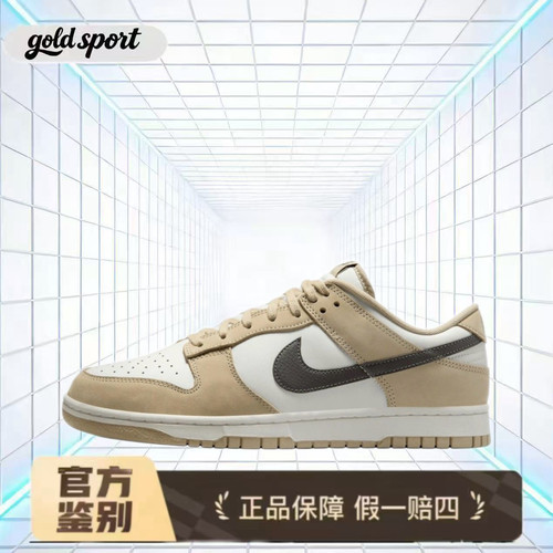 nike dunk卡其色板鞋运动鞋特价断码清仓ib3079-200 广东lz仓
