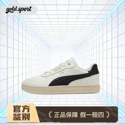 PUMA彪马 舒适百搭耐磨低帮板鞋特价断码清仓395016-15 廊坊ls仓