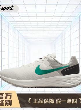 Nike REVOLUTION 6 低帮跑步鞋特价特价断码清仓DC3729-008江苏仓