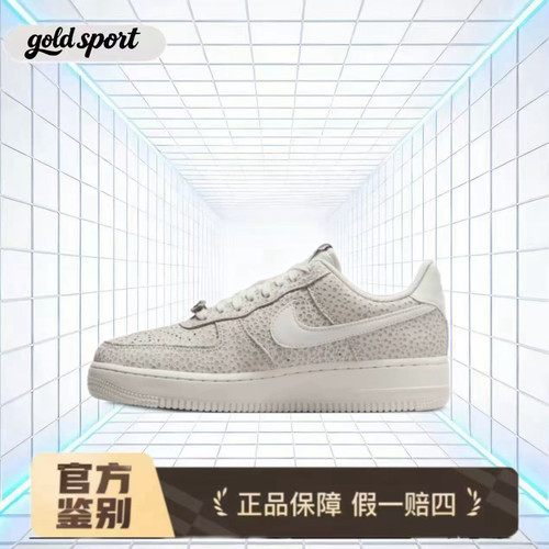Nike Air Force 防滑透气板鞋特价断码清仓FV6519-001 杭州cj仓