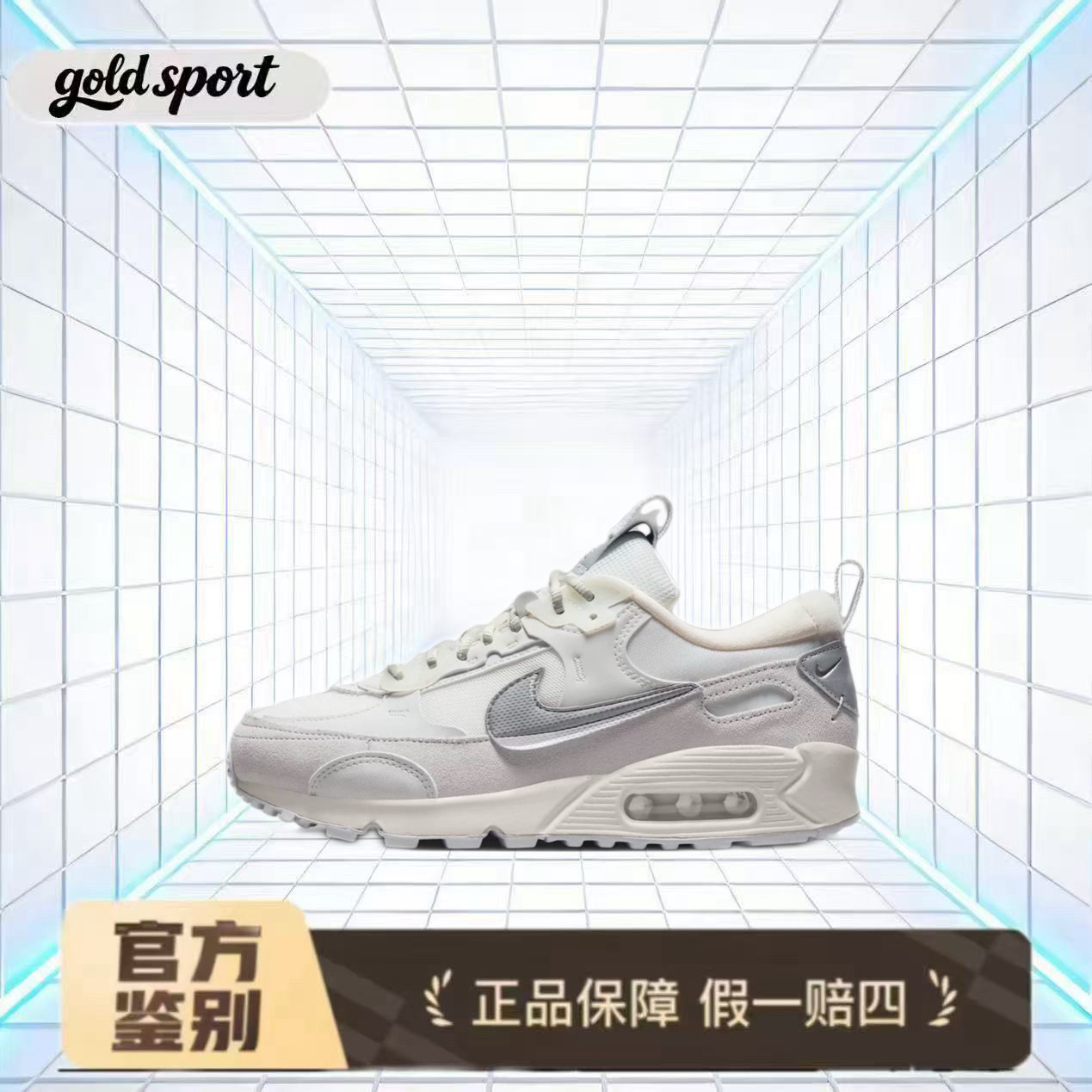 nike airmax 90跑步鞋休闲鞋fb1877-110特价断码清仓广东lz仓