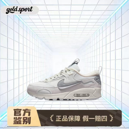 nike airmax 90跑步鞋休闲鞋fb1877-110特价断码清仓广东lz仓