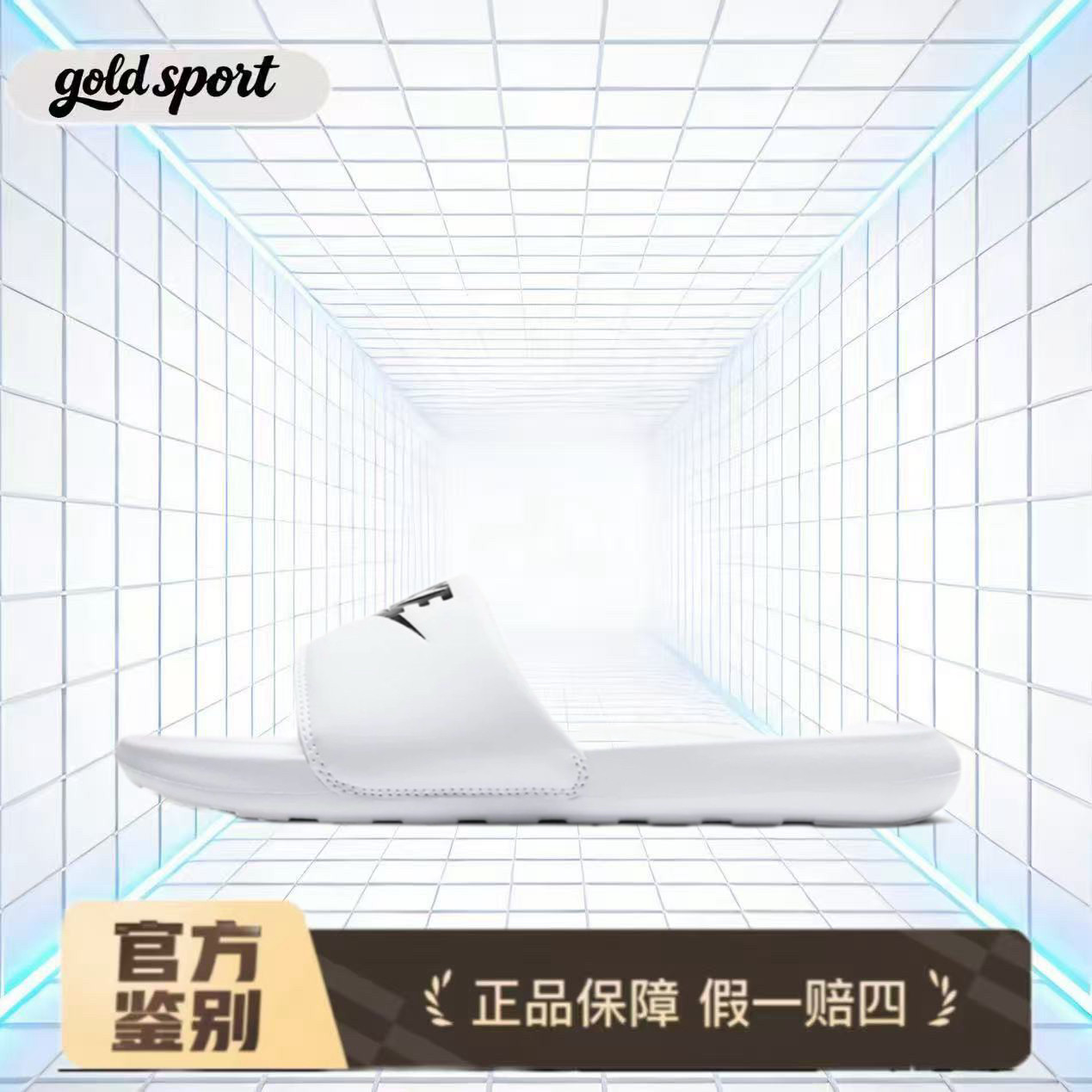 耐克Nike Victori One 一字拖 特价断码清仓CN9677-100江苏仓