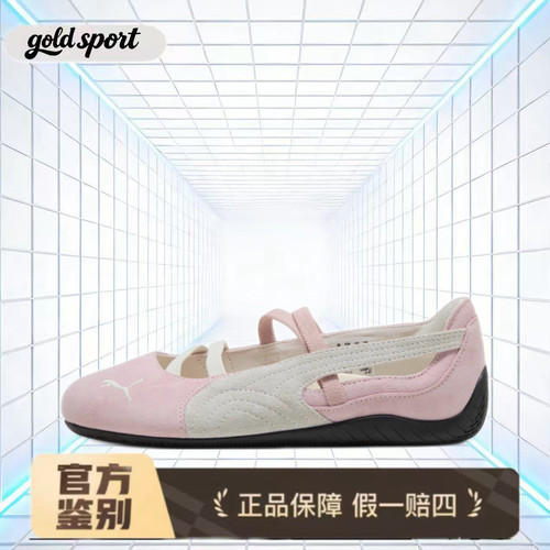 芭蕾风玛丽珍薄底鞋特价断码清仓401287-01 广东lz仓
