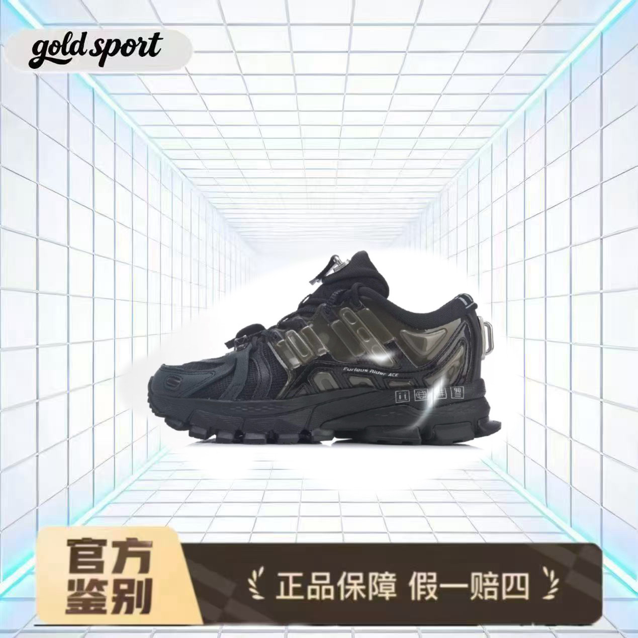 李宁休闲舒适潮流ACE 1.5跑步鞋特价断码清仓AZGS074-2湖州总仓