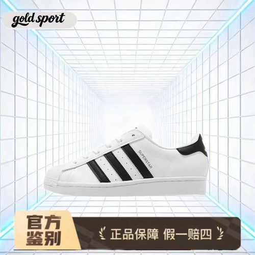 adidas板鞋休闲经典鞋eg4958特价断码清仓广东lz仓