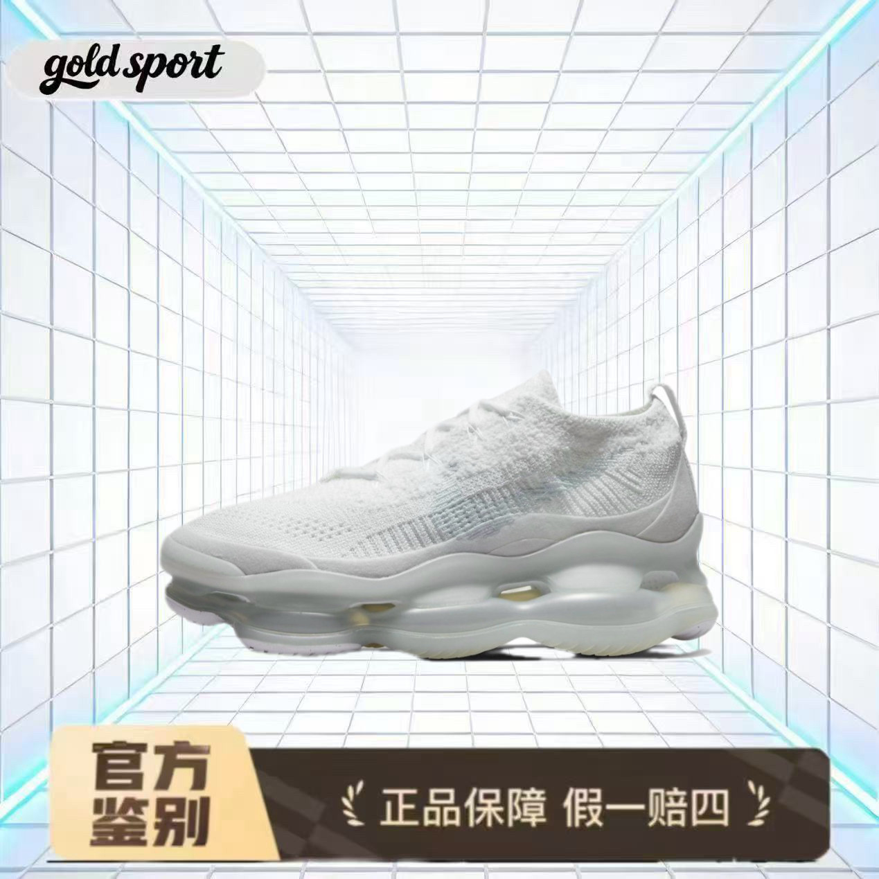 nike运动休闲鞋板鞋特价断码清仓dj4702-100 广东lz仓