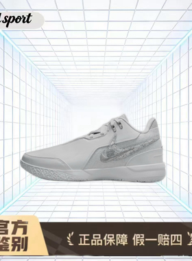 nike 篮球鞋板鞋fj1567-102特价断码清仓广东lz仓