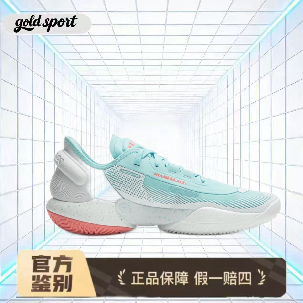 李宁 驭帅18 V2 南海岸 篮球鞋 蓝白断码特价ABAU025-6嘉兴SR仓