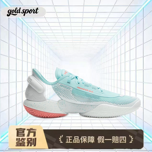 李宁 驭帅18 V2 南海岸 篮球鞋 蓝白断码特价ABAU025-6嘉兴SR仓