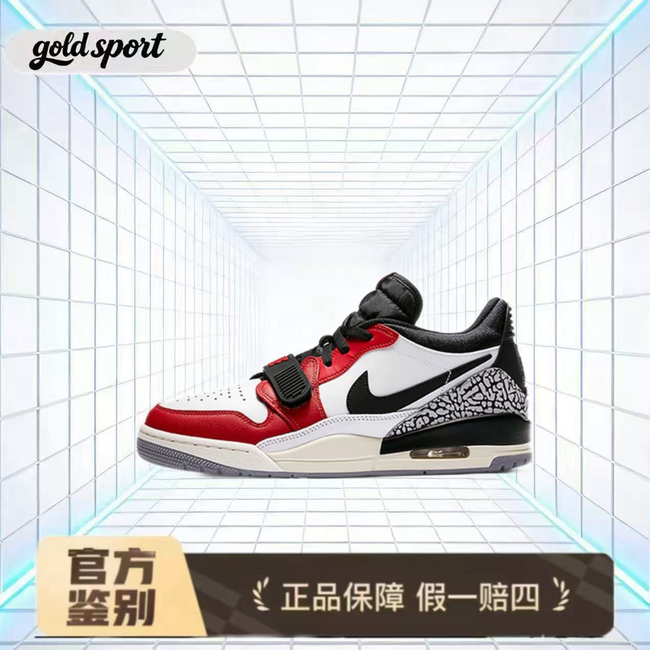 Jordan Legacy 312 Low篮球鞋特价断码清仓CD7069-106湖州总仓