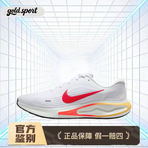 Nike Journey Run 马年 跑步鞋 特价断码清仓FN0228-110湖州总仓